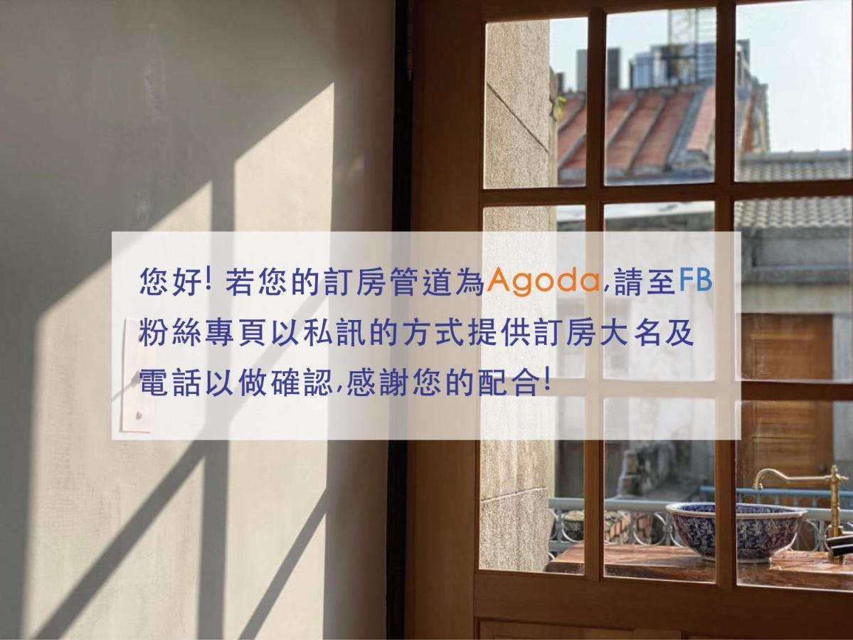 Funnan Guesthouse Tainan Esterno foto