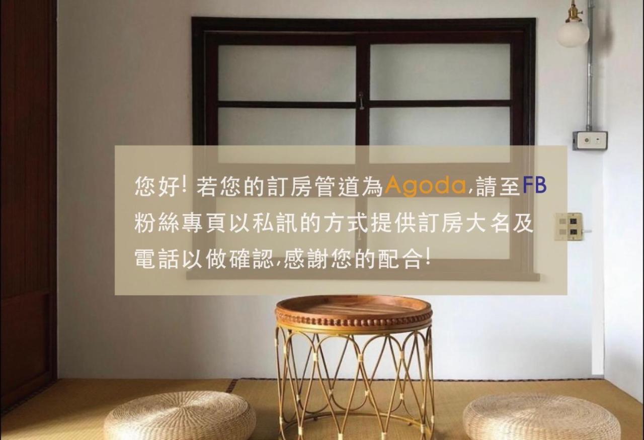 Funnan Guesthouse Tainan Esterno foto
