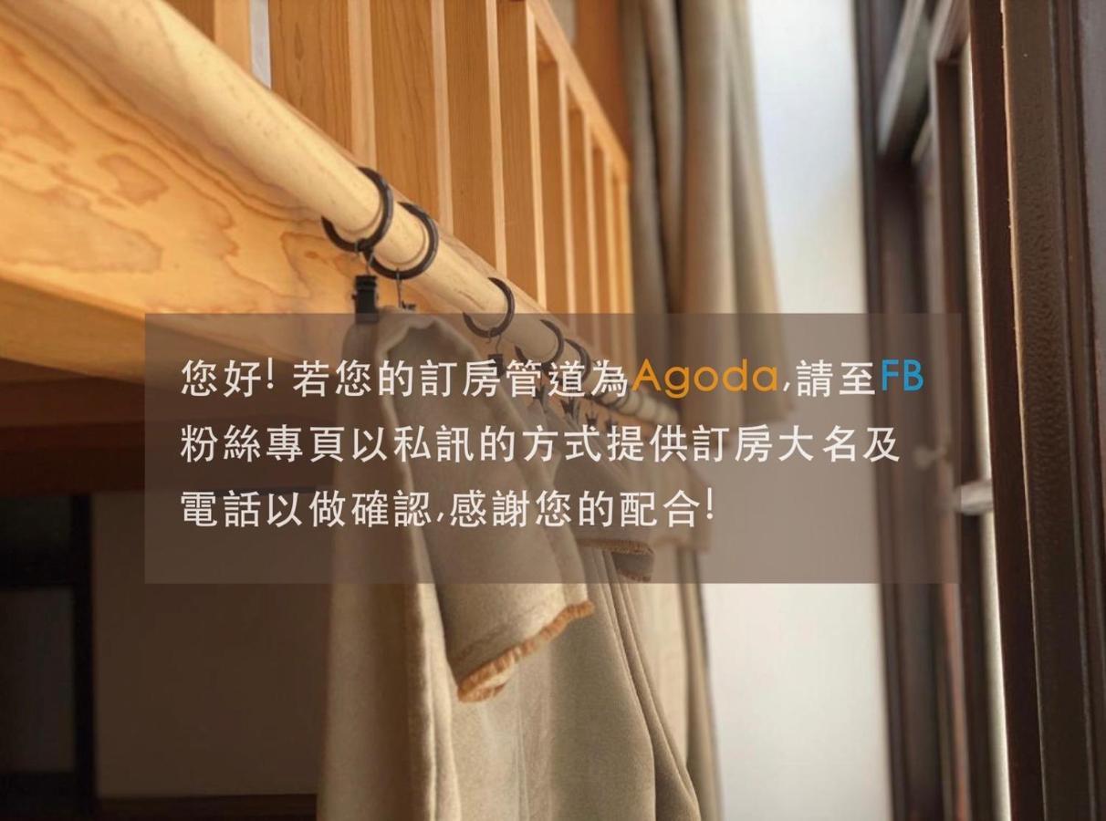 Funnan Guesthouse Tainan Esterno foto