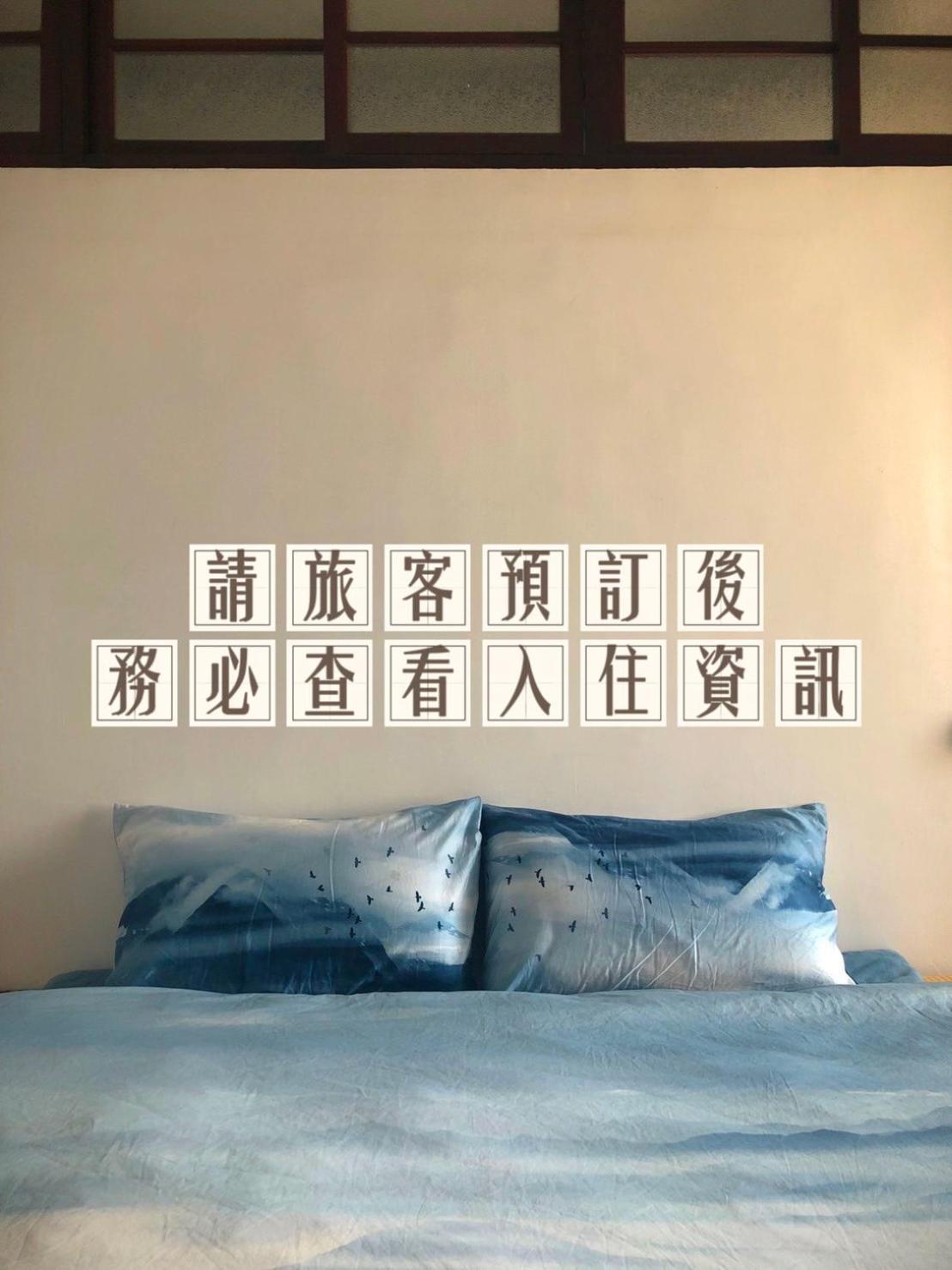 Funnan Guesthouse Tainan Camera foto